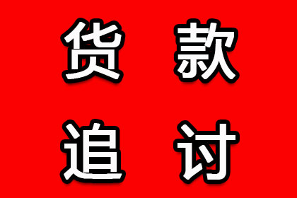 逾期未还三千元民间借款，会面临牢狱之灾吗？